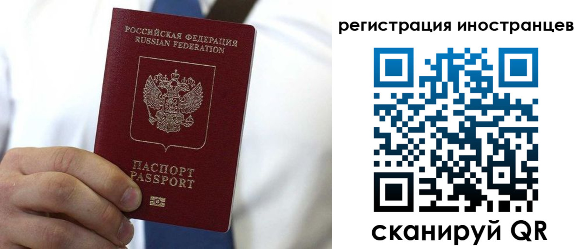 купить прописку в Красновишерске