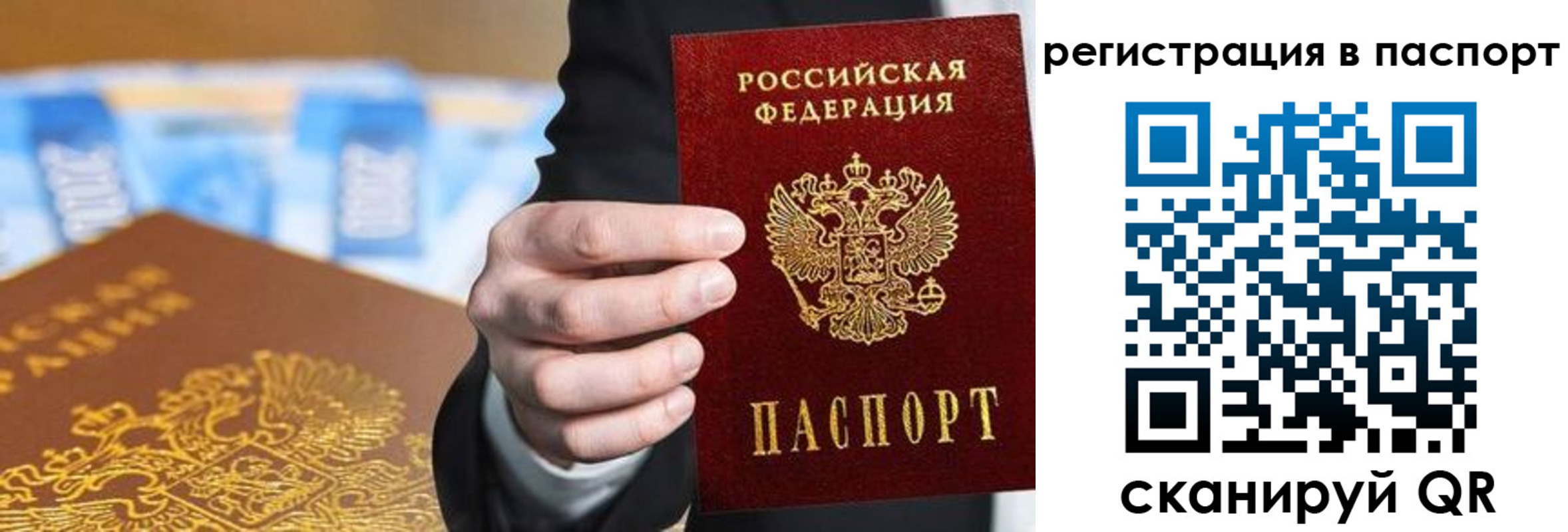 временная регистрация 2025 в Красновишерске