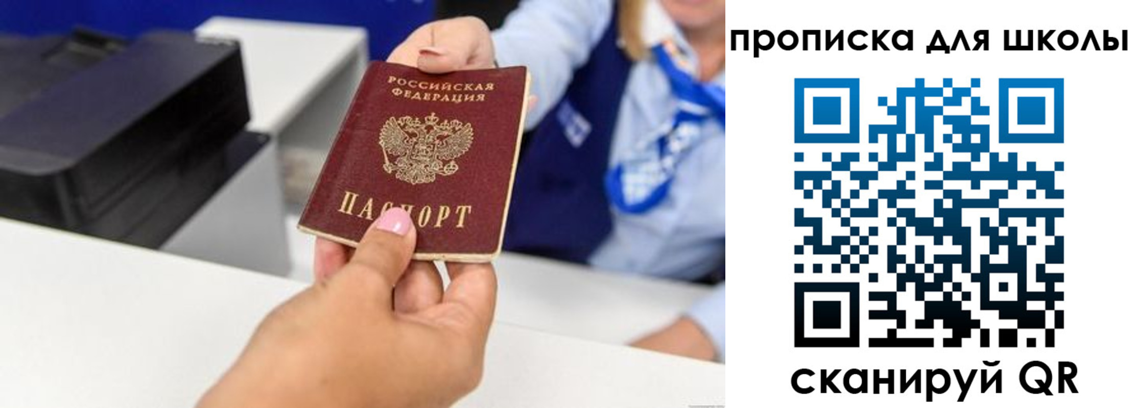 временная регистрация законно в Красновишерске