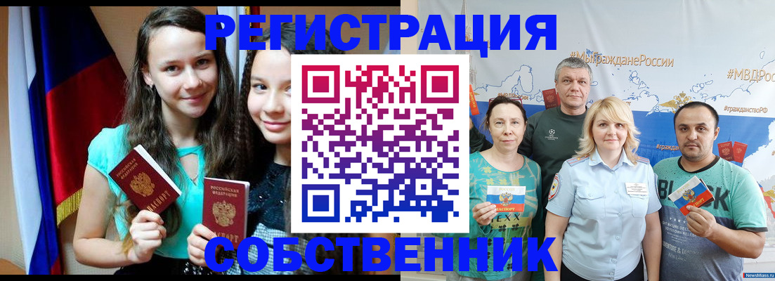 где прописаться в Красновишерске